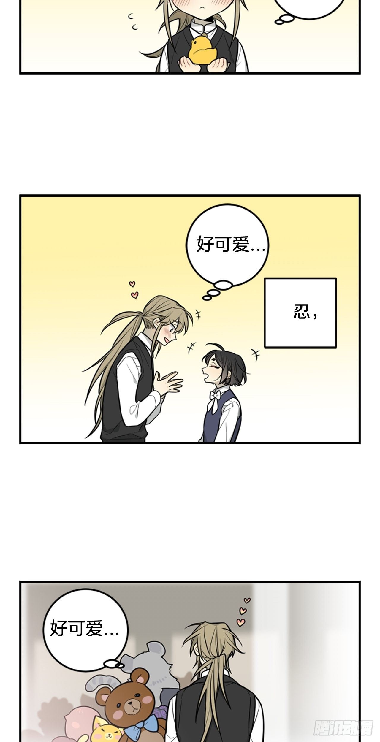 32-番外二-趣味四格-第33话