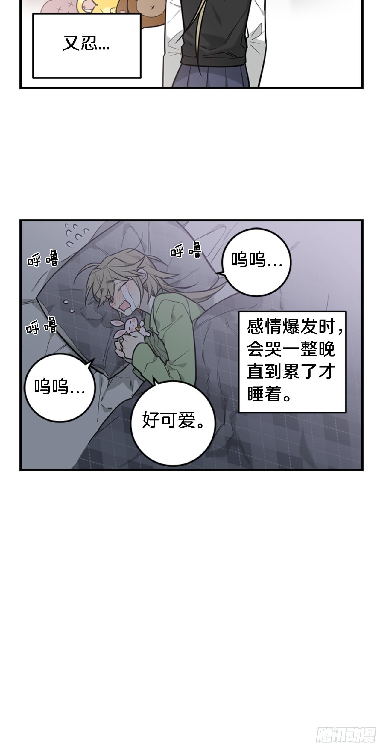 32-番外二-趣味四格-第33话