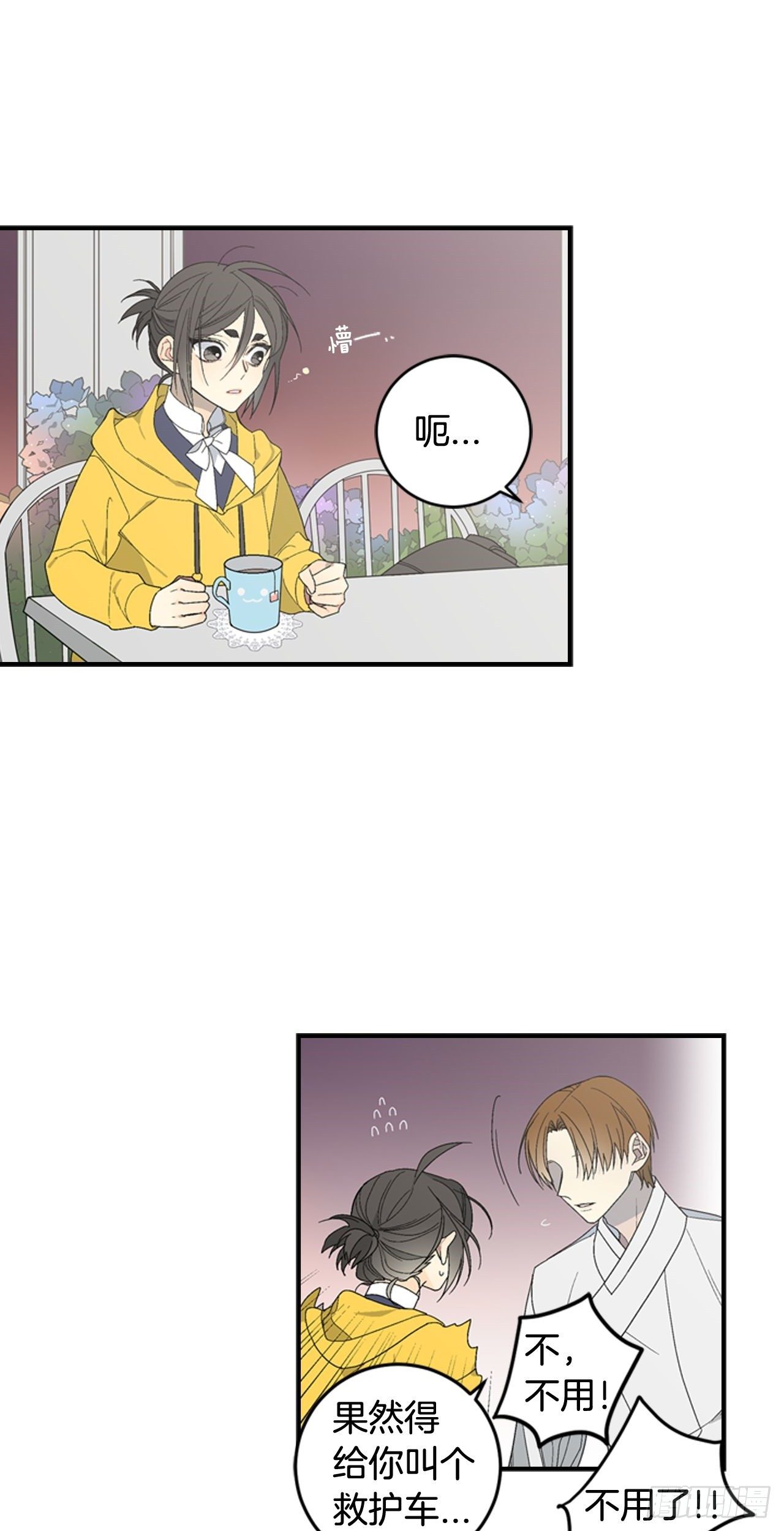 04-偶遇恩人-第5话