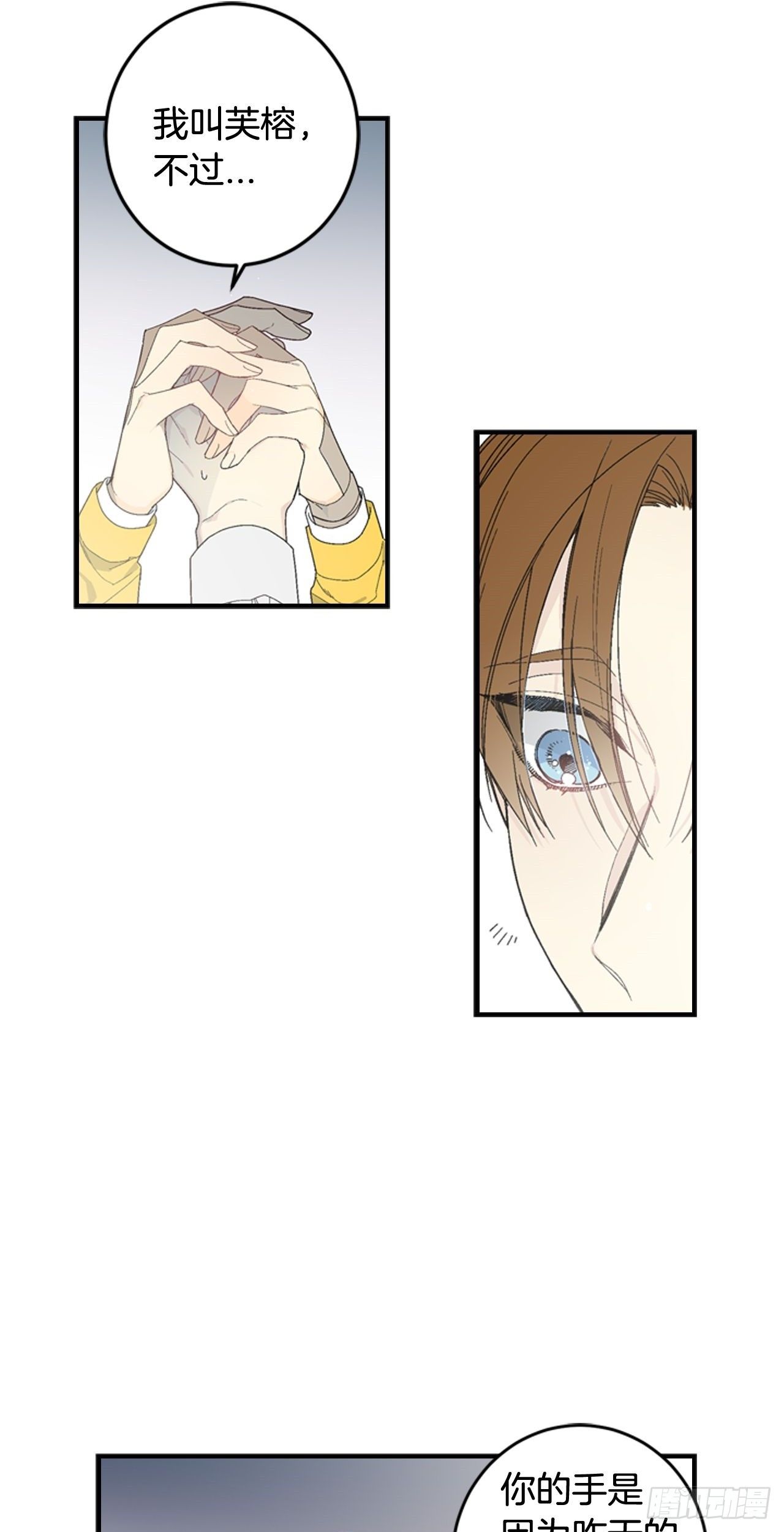 04-偶遇恩人-第5话