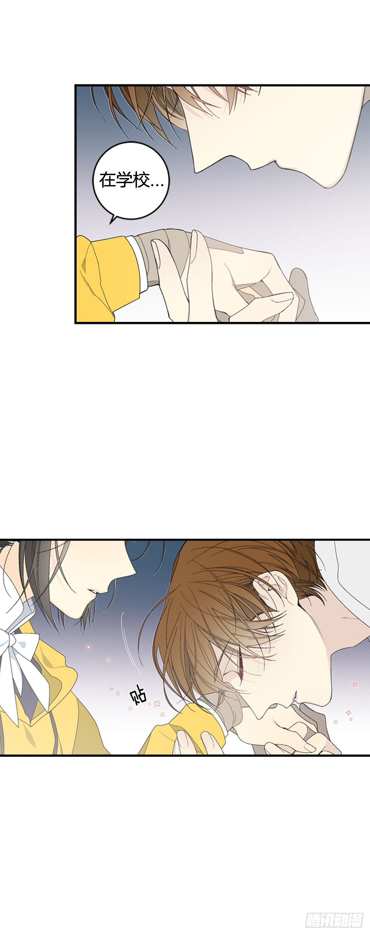 04-偶遇恩人-第5话