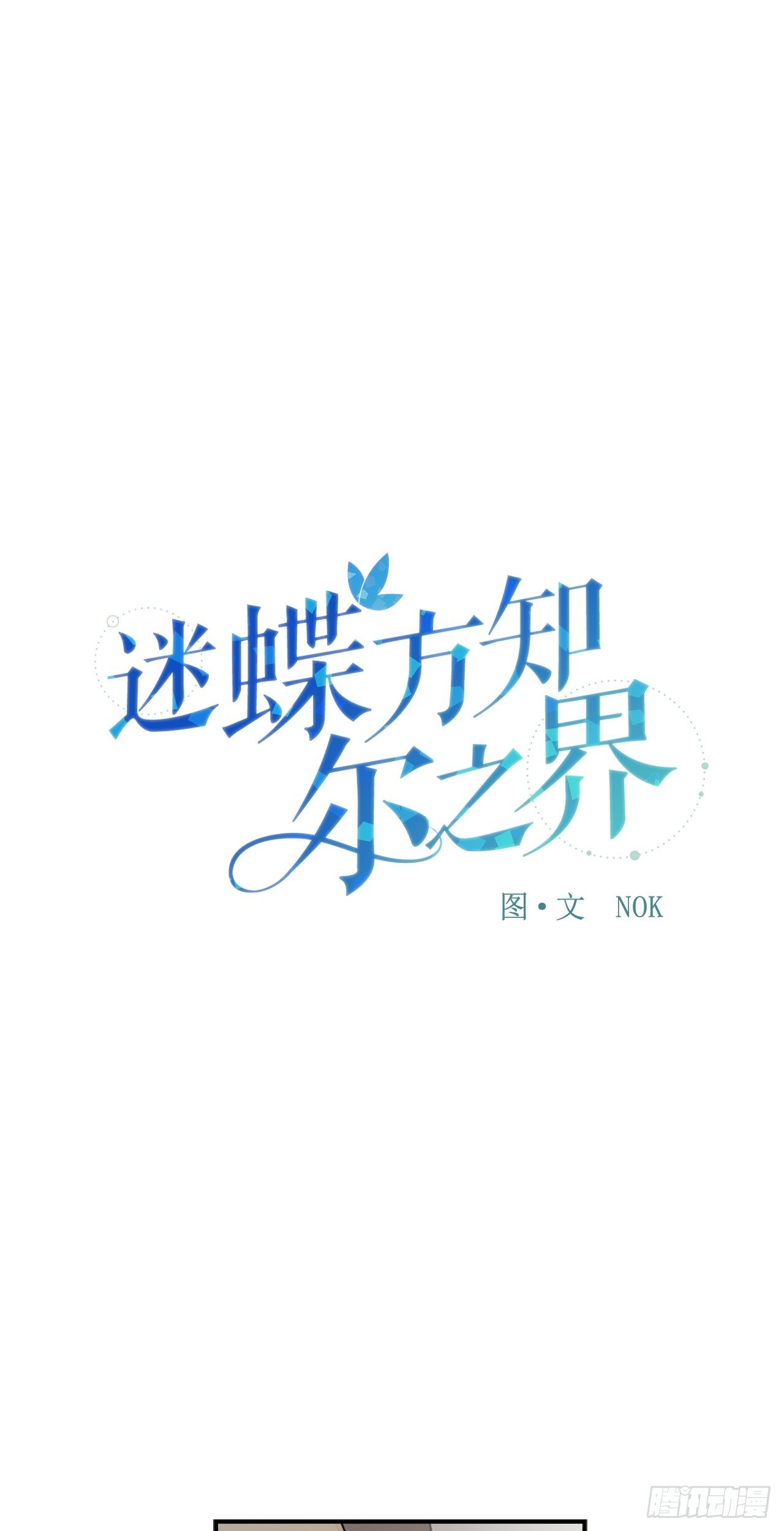 04-偶遇恩人-第5话