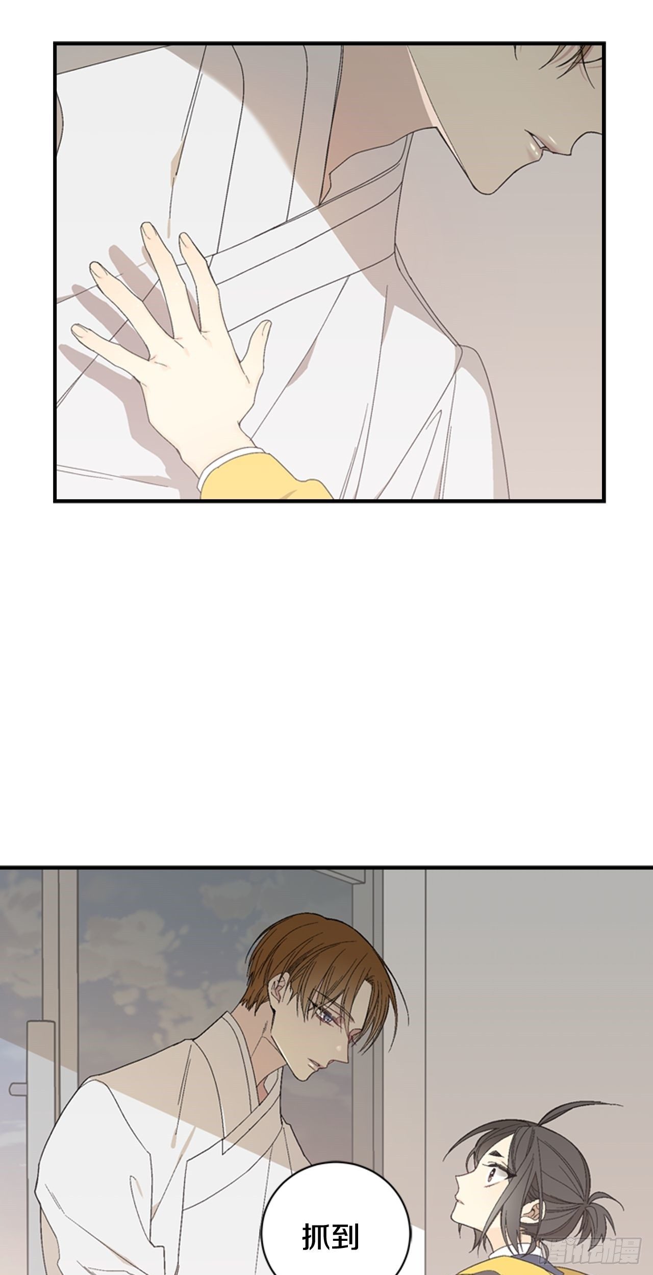 04-偶遇恩人-第5话