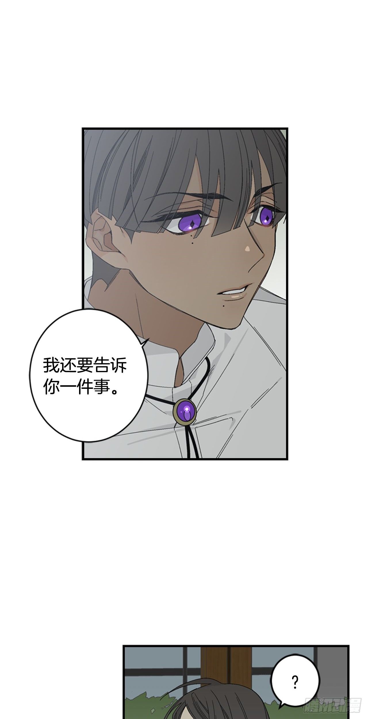 06-初识米尔的世界-第7话