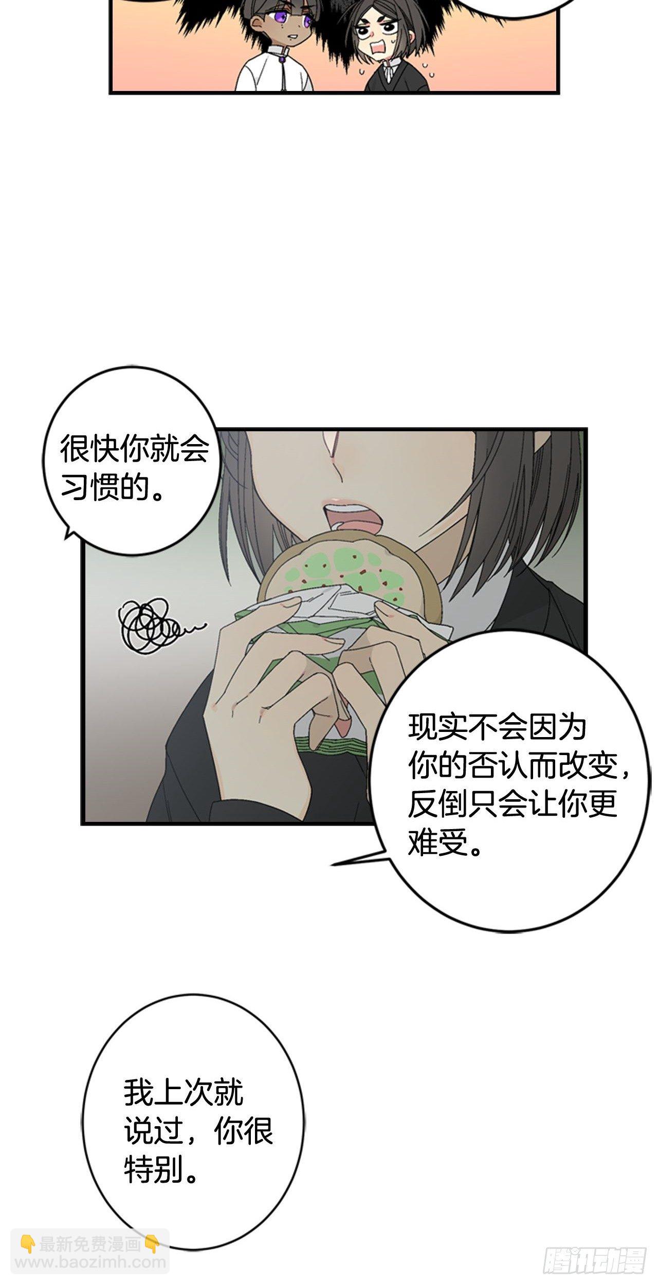 06-初识米尔的世界-第7话