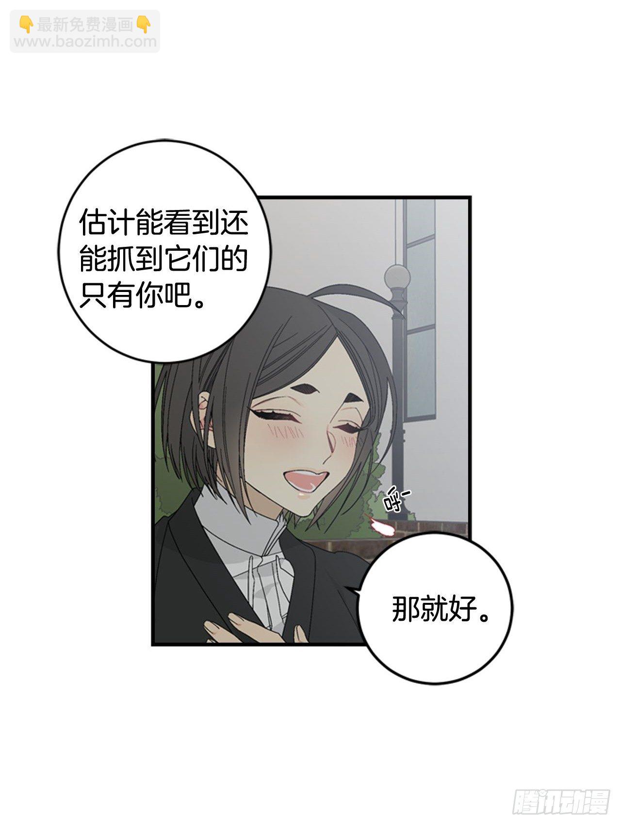 06-初识米尔的世界-第7话