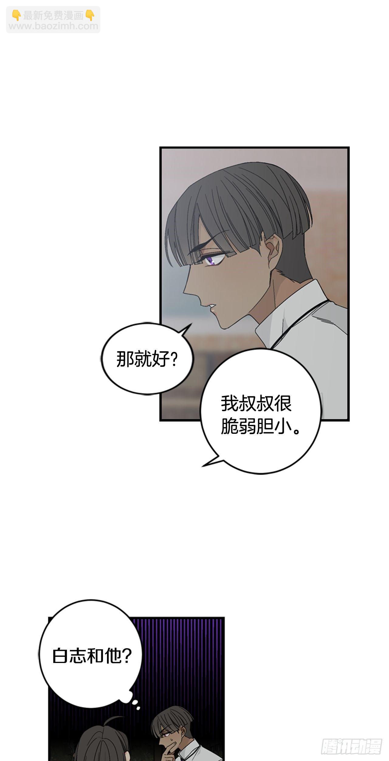 06-初识米尔的世界-第7话