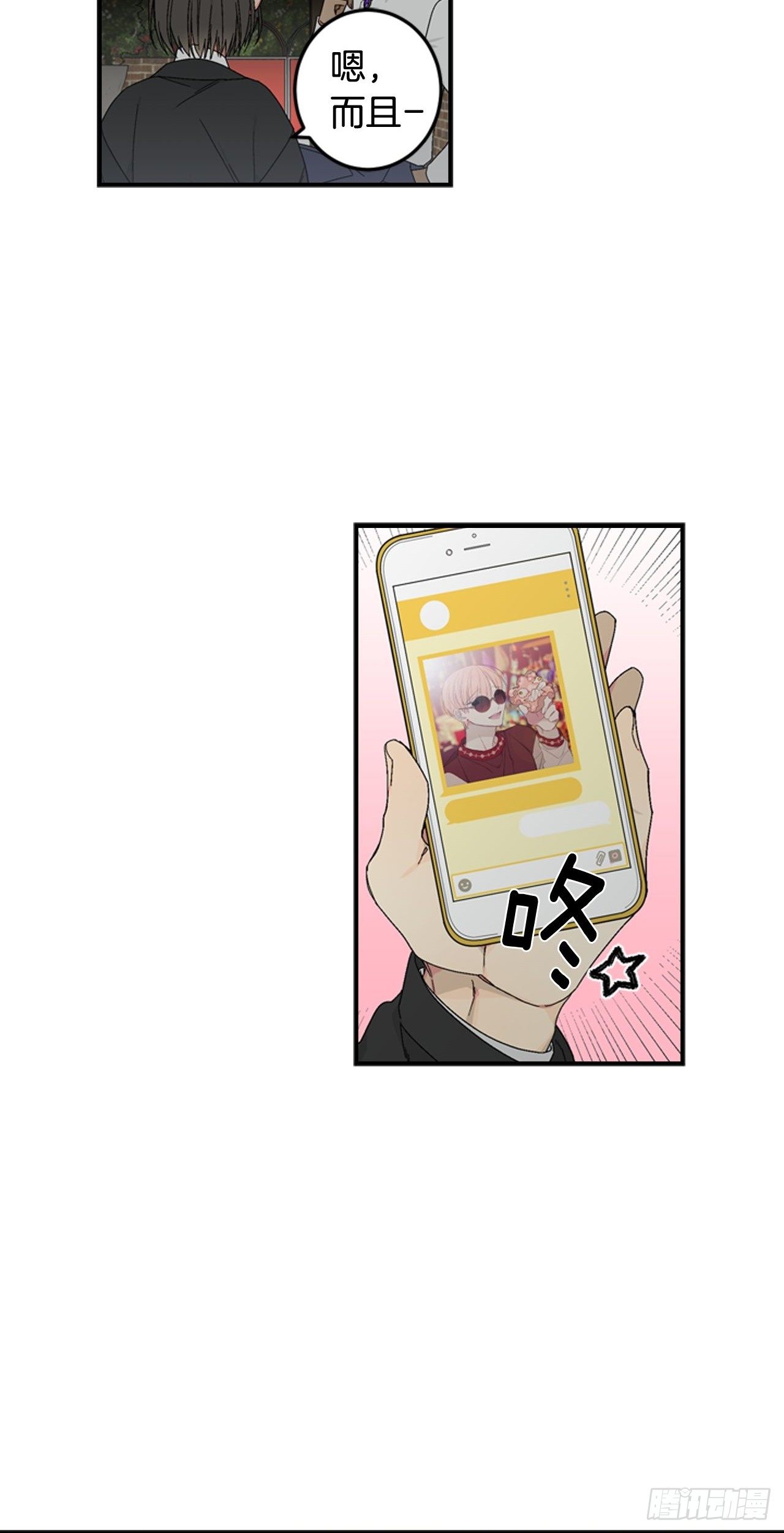 06-初识米尔的世界-第7话