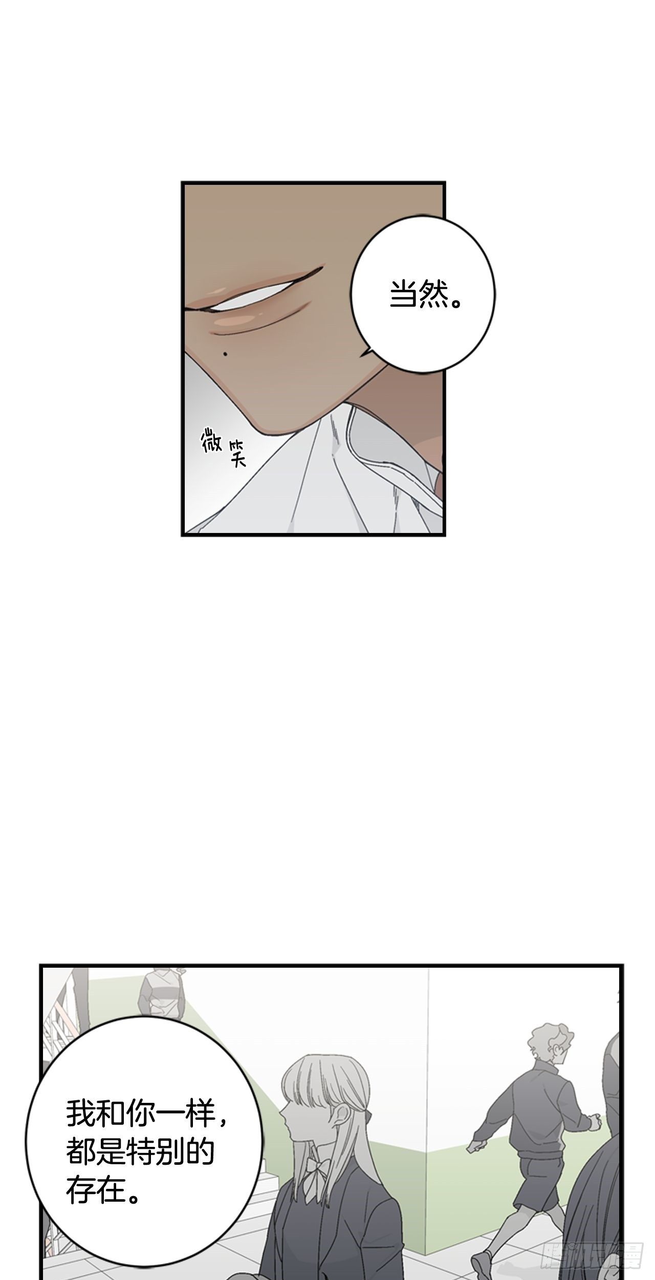 06-初识米尔的世界-第7话