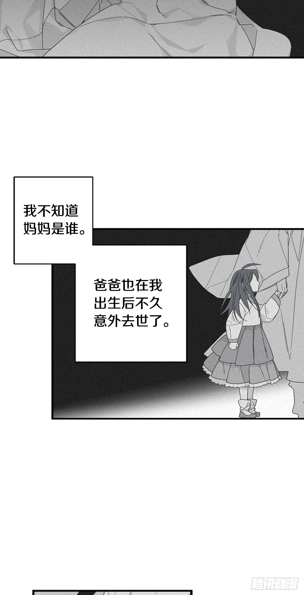 06-初识米尔的世界-第7话