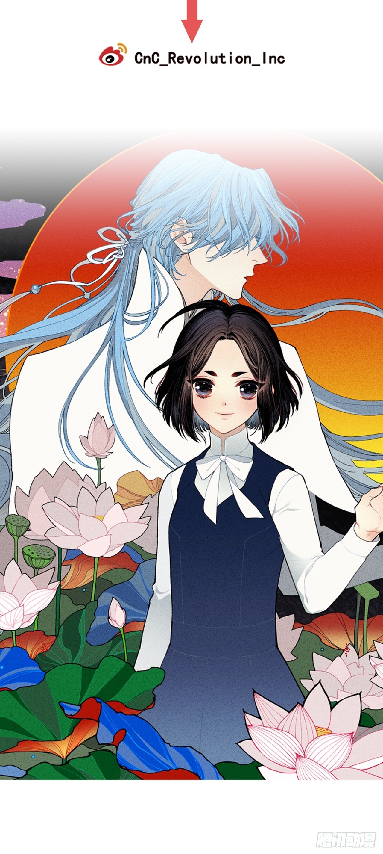 06-初识米尔的世界-第7话