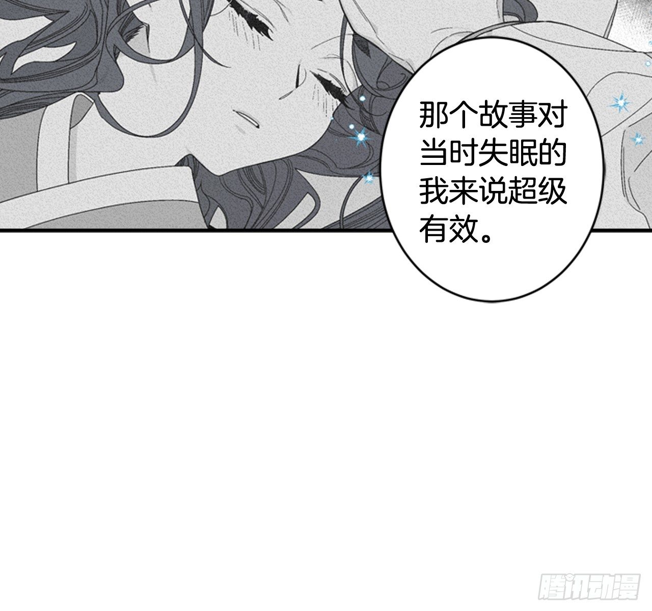 06-初识米尔的世界-第7话