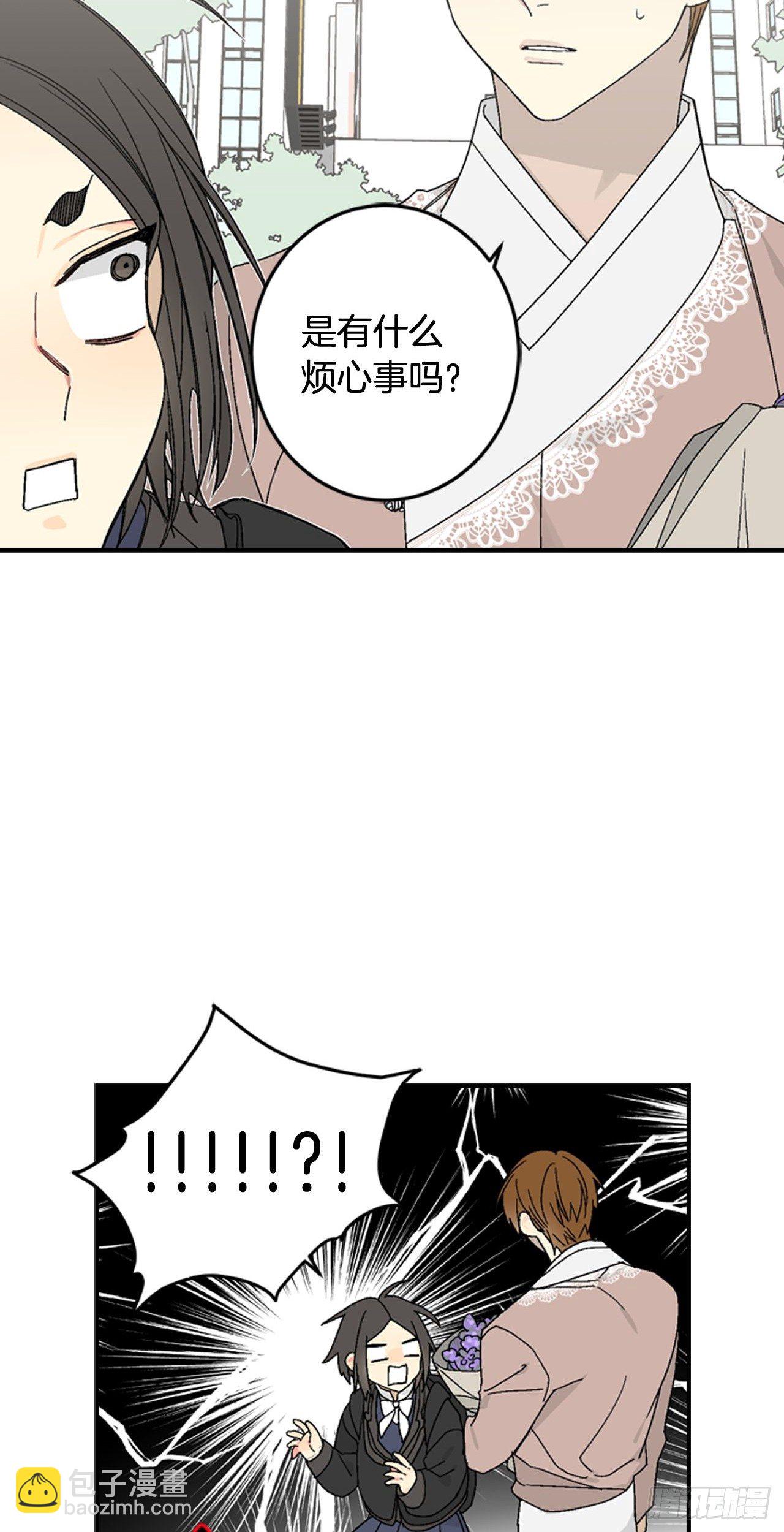 08-男神约我喝茶了！-第9话