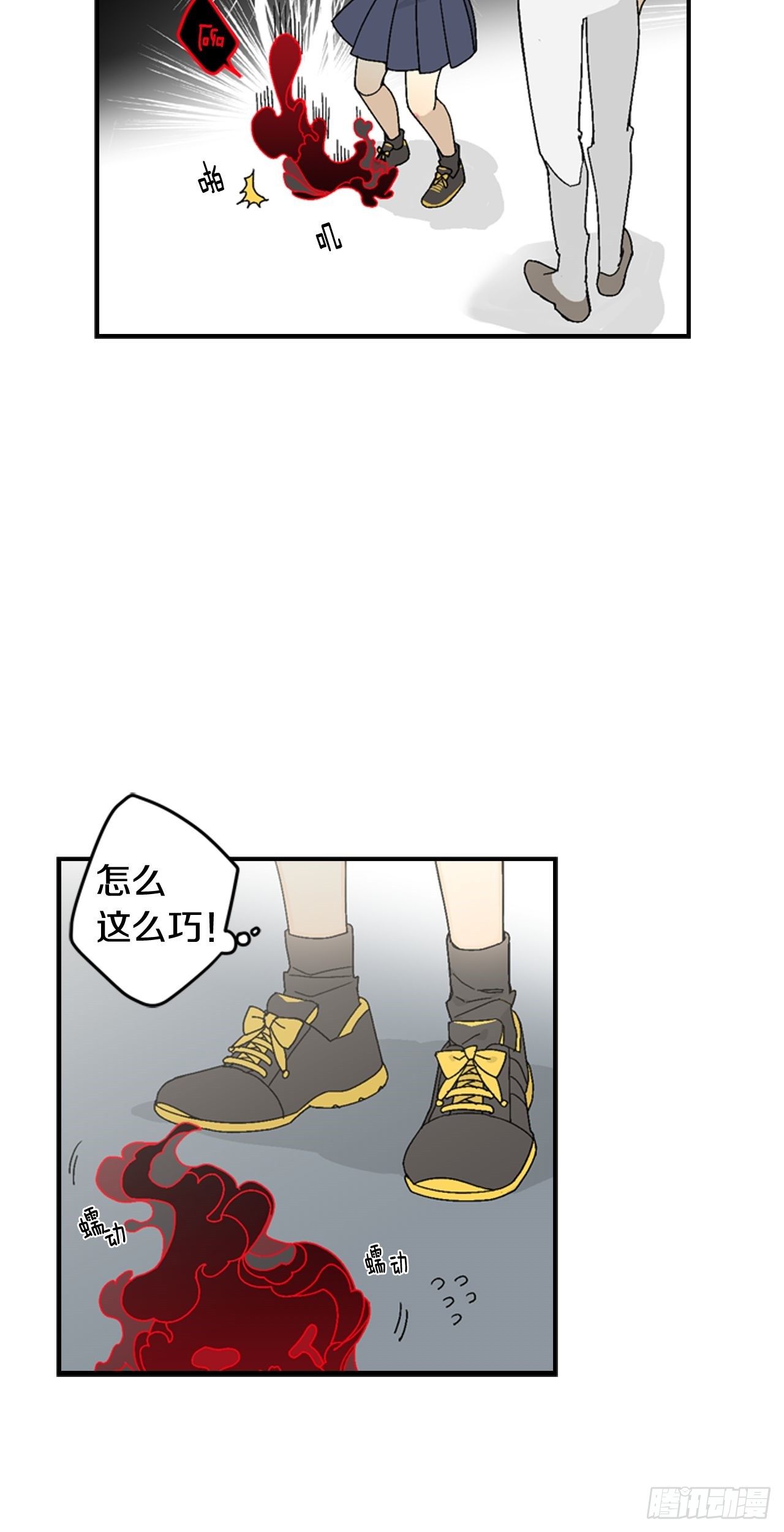 08-男神约我喝茶了！-第9话