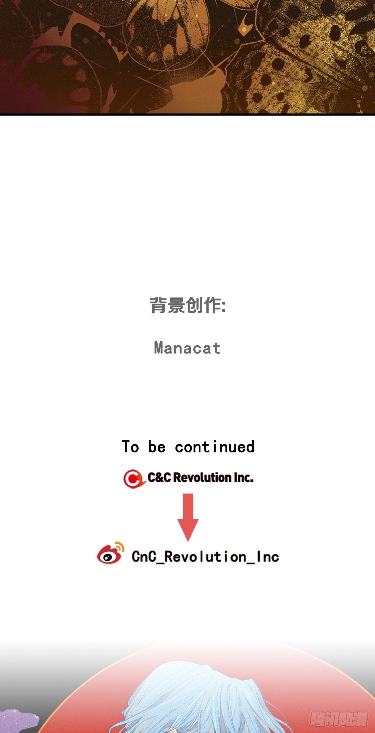 08-男神约我喝茶了！-第9话