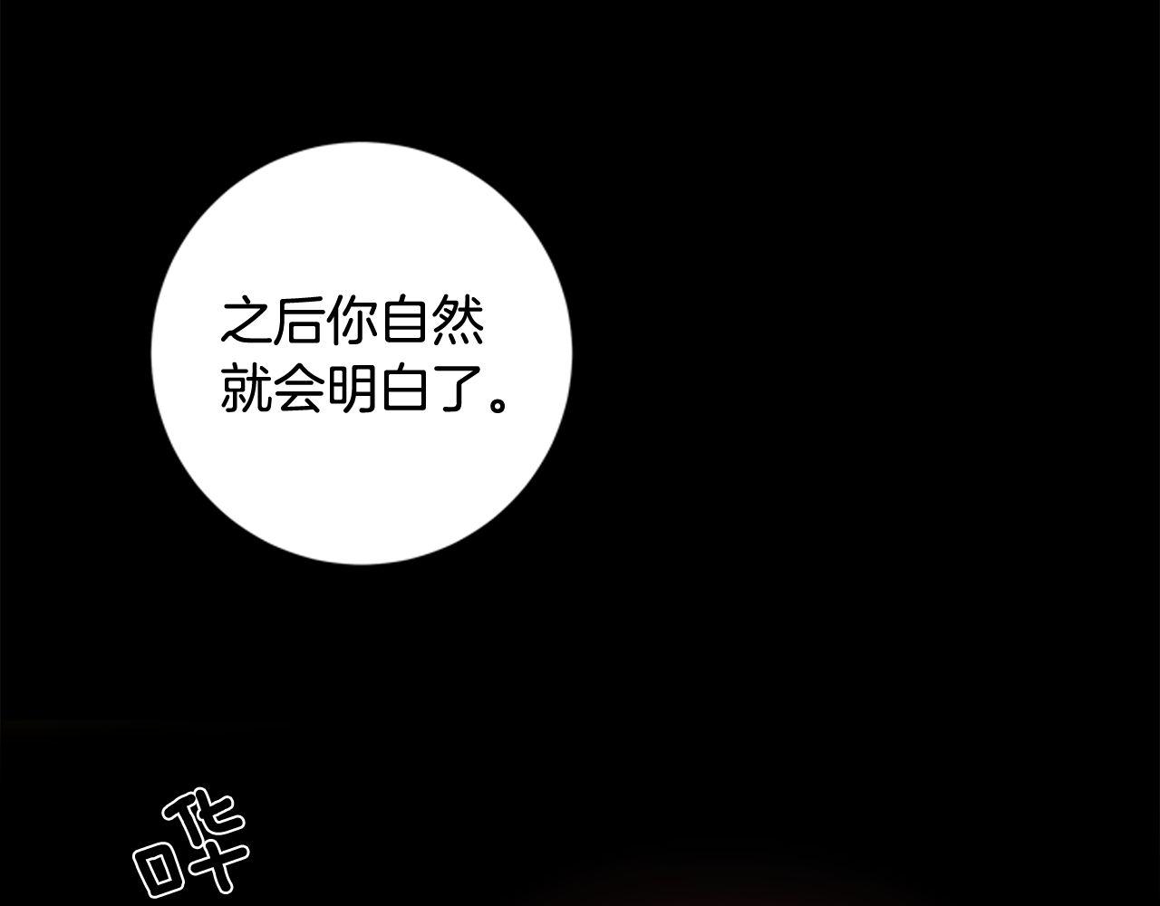 第21话63