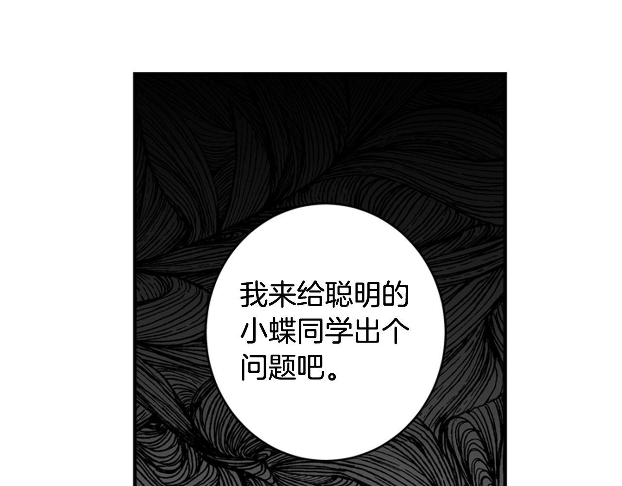 第23话79