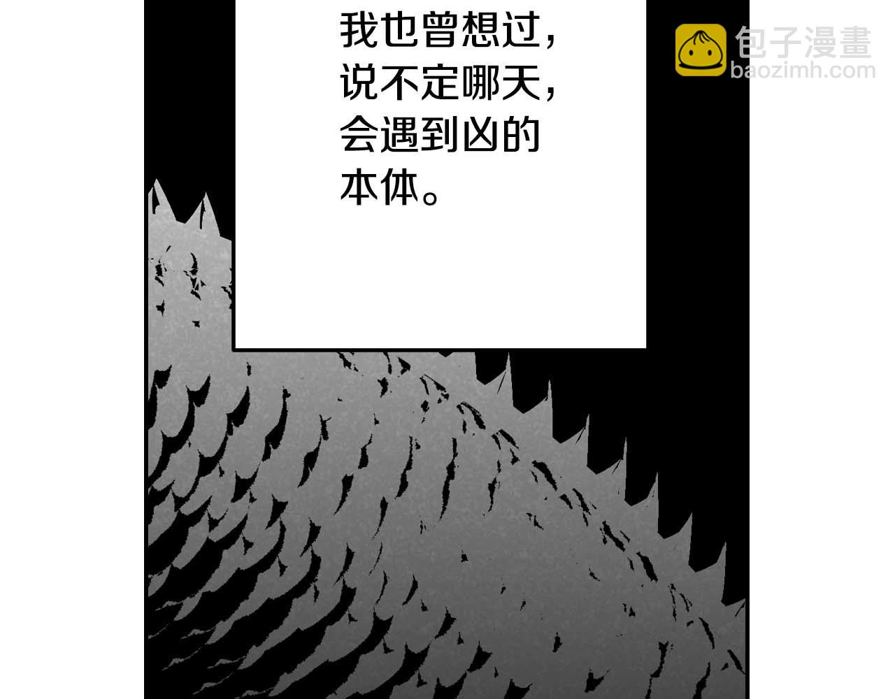 第47话3