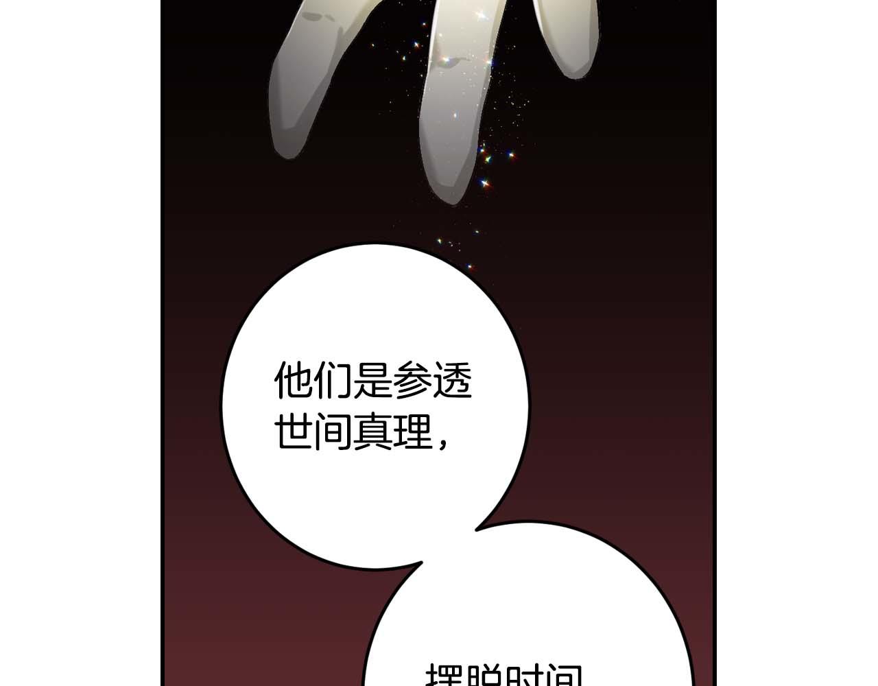 第47话67