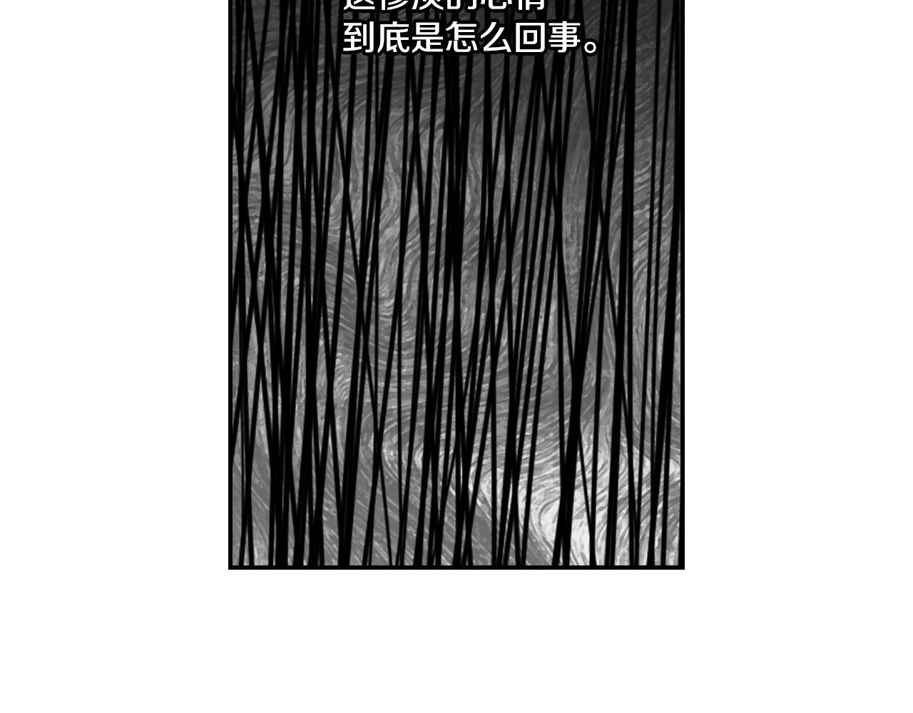 第71话26