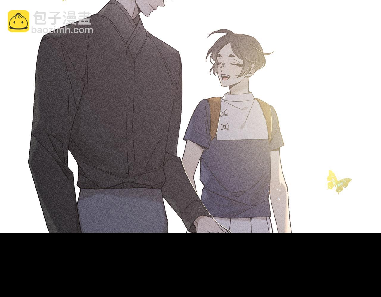 迷蝶方知爾之境 - 第71話(1/3) - 3