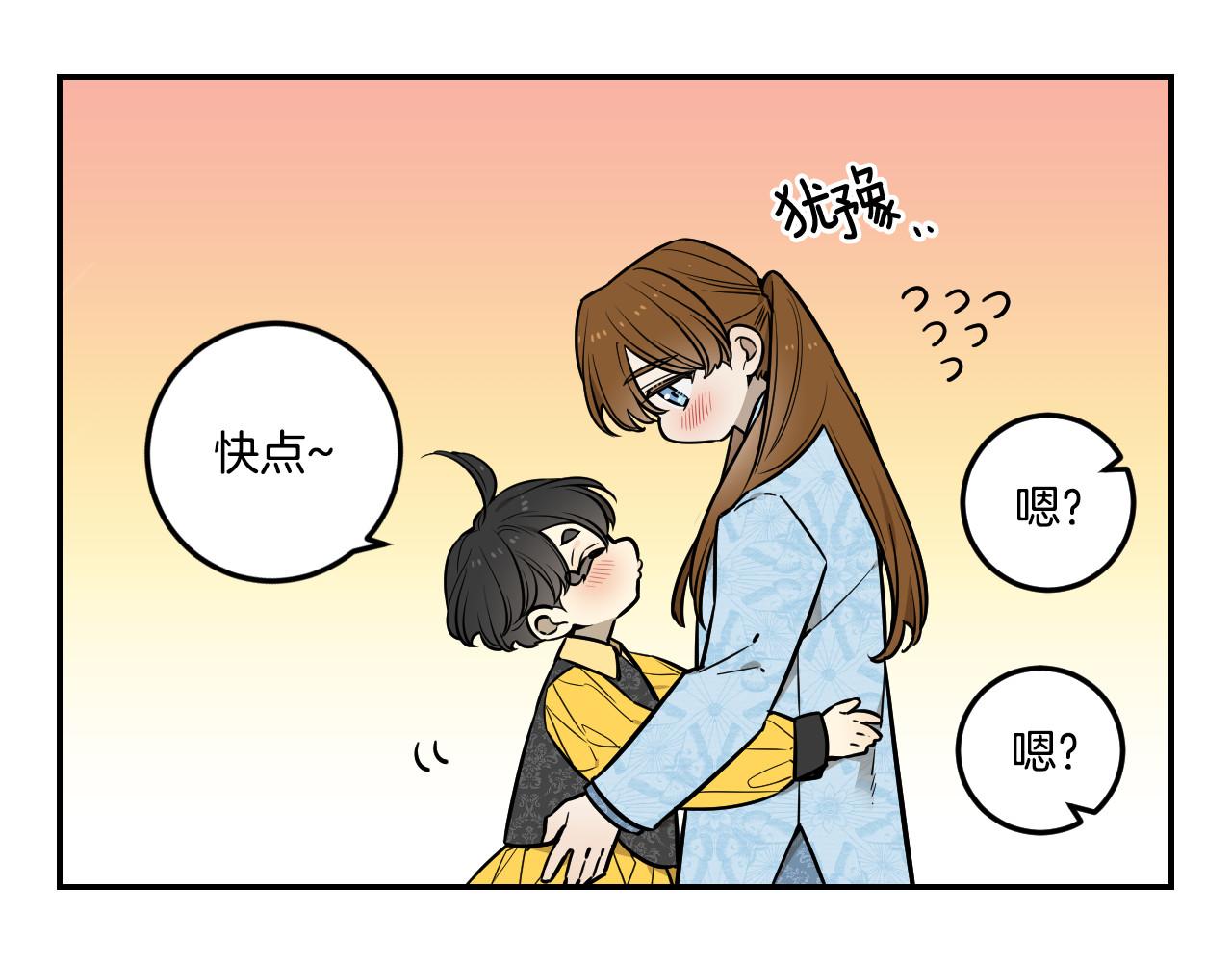 第85话10