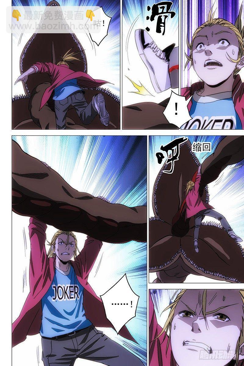 099猫面人 十七-第101话