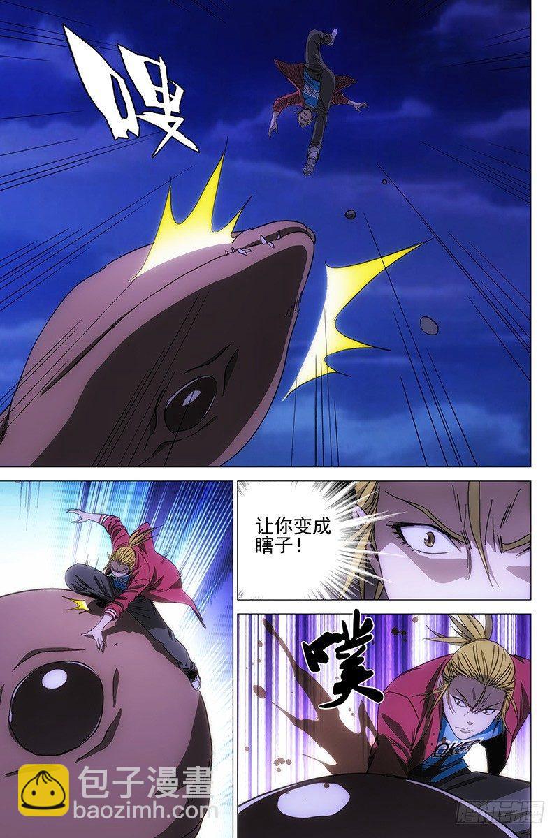 099猫面人 十七-第101话