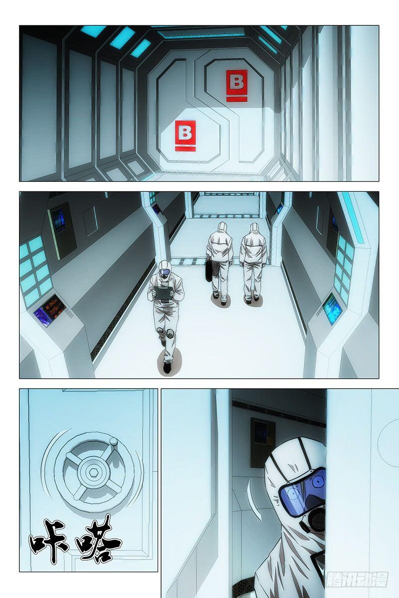 109食言 九-第111话