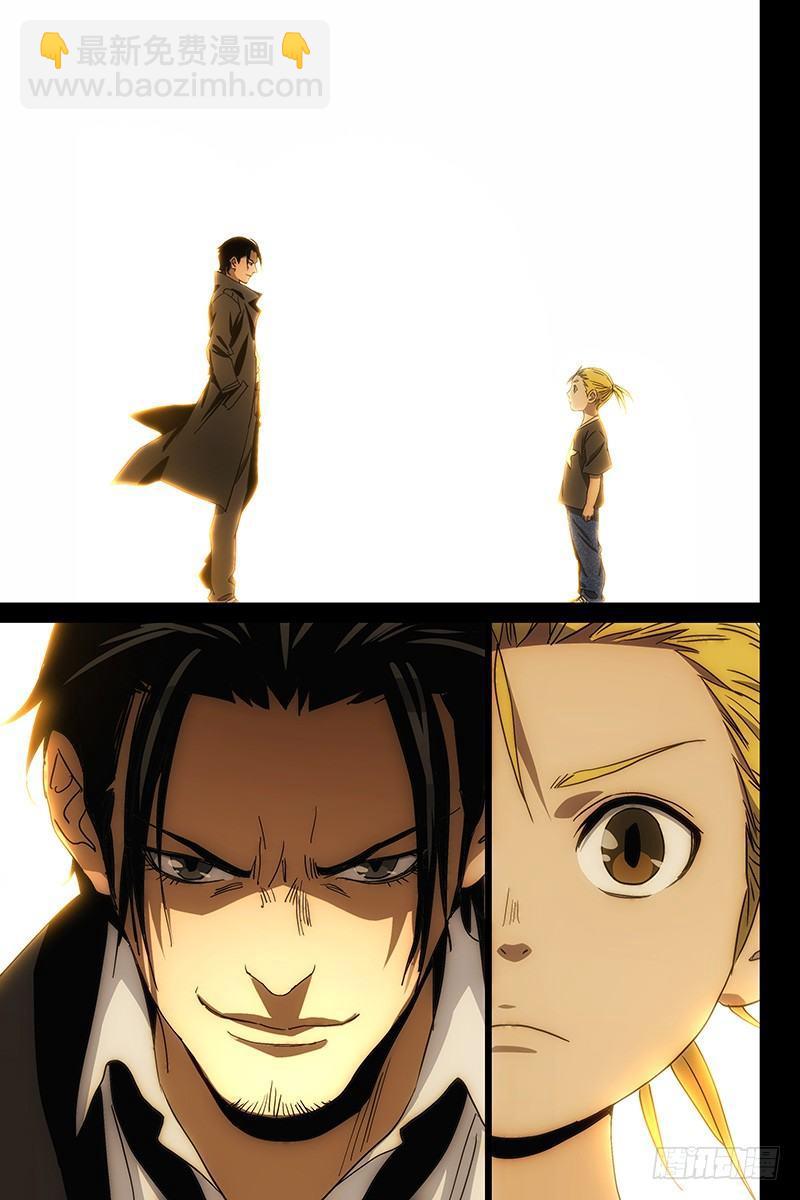 113食言 十三-第115话