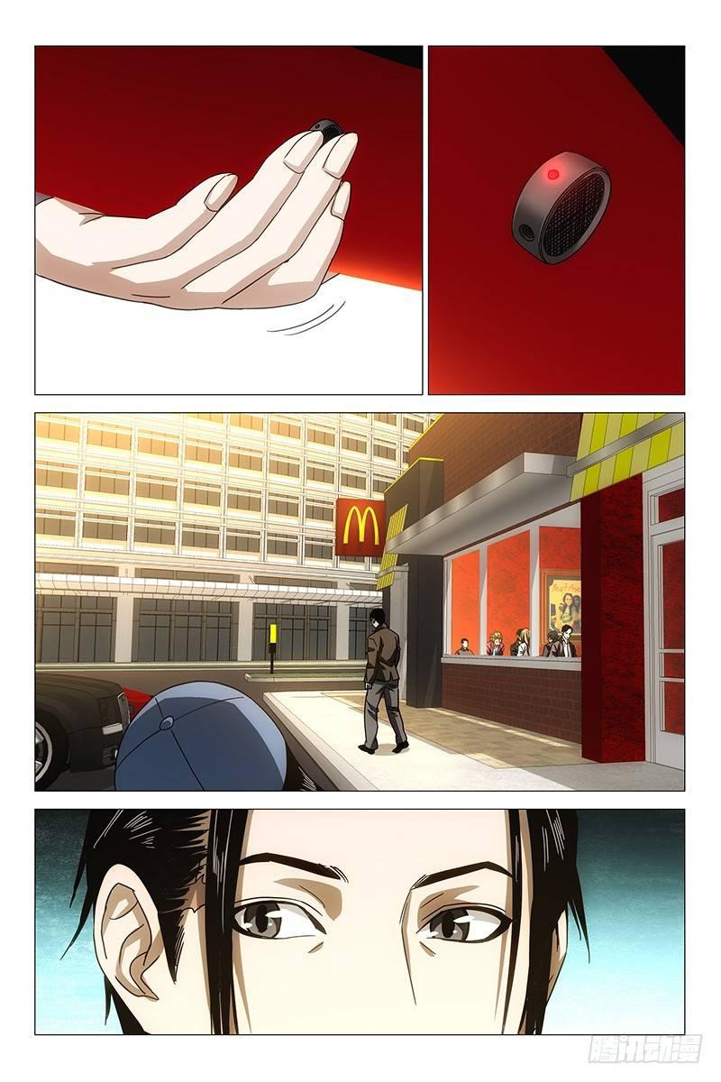 143邪魂工厂 三-第145话