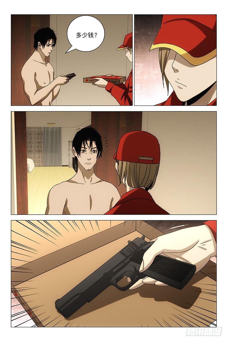 151邪魂工厂 十一-第153话