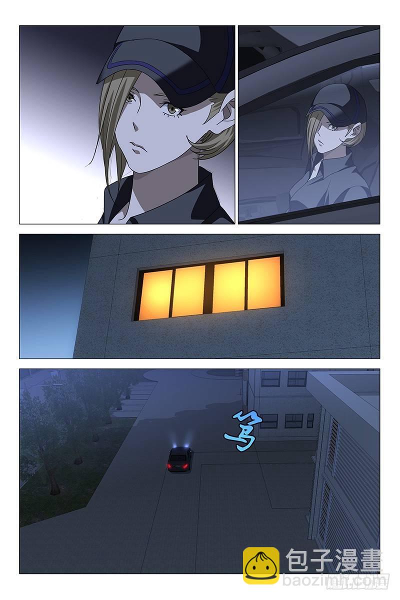 179伪境之谜 八-第181话