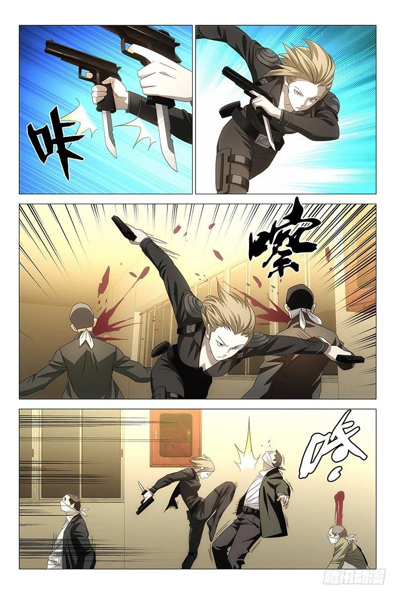 195伪境之谜 二十四-第197话