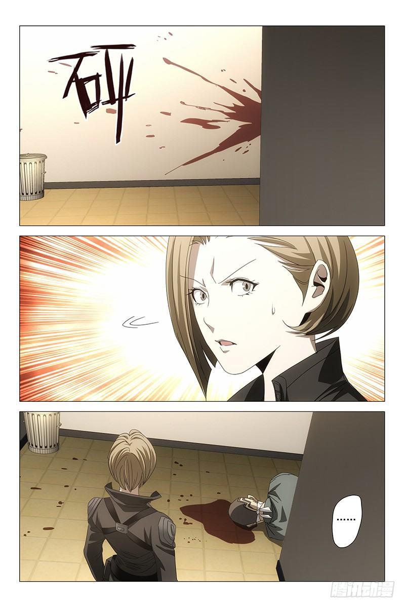 195伪境之谜 二十四-第197话