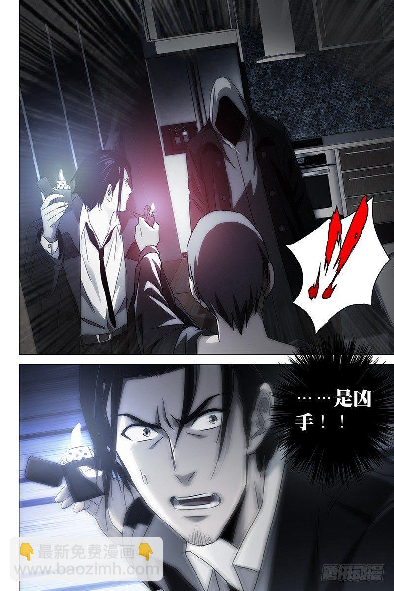 020红衣尸 四-第21话