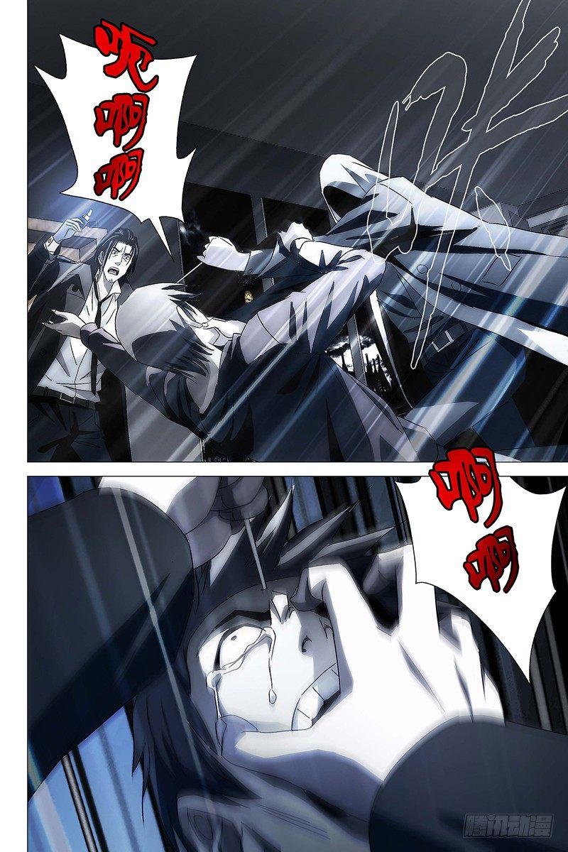 020红衣尸 四-第21话