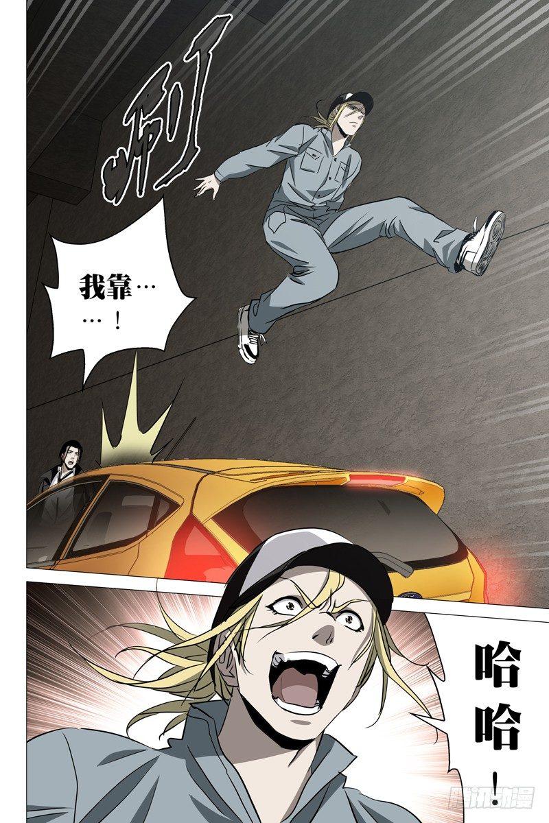 028红衣尸 十二-第29话