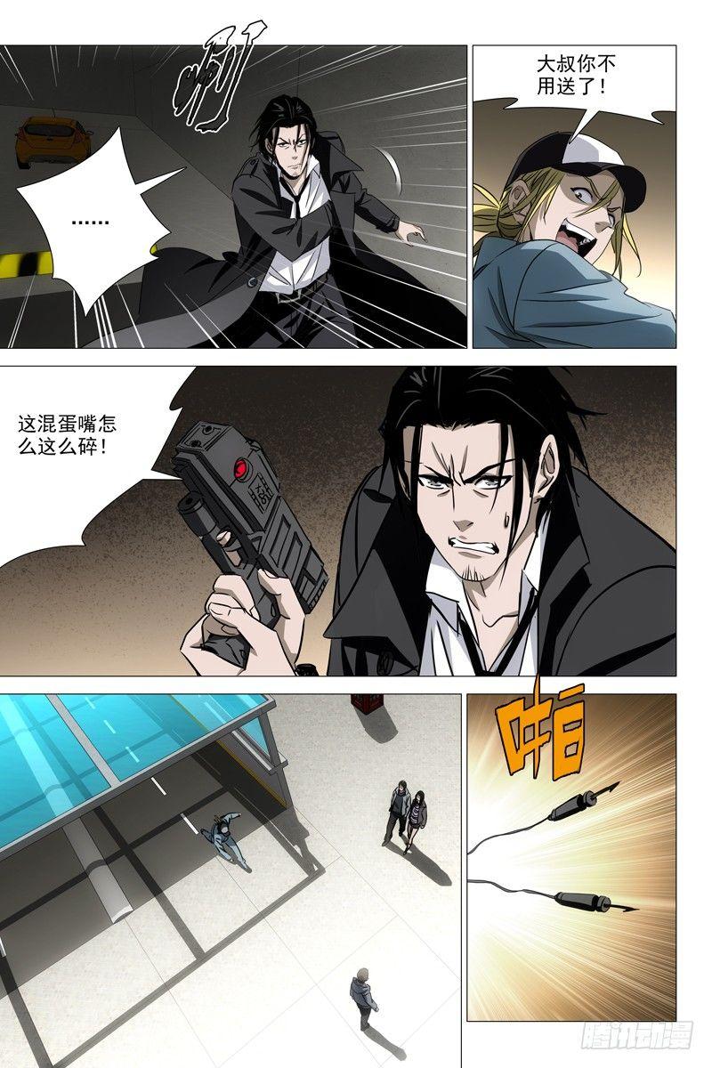 028红衣尸 十二-第29话