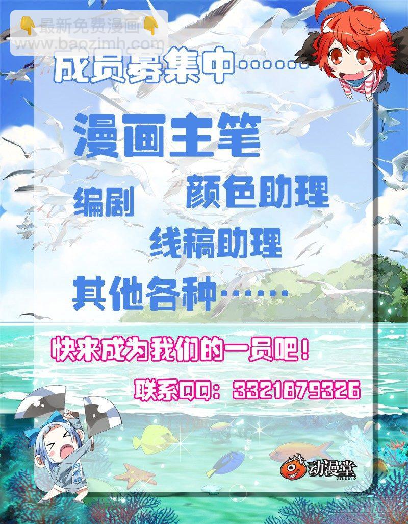 049双生两境 七-第51话