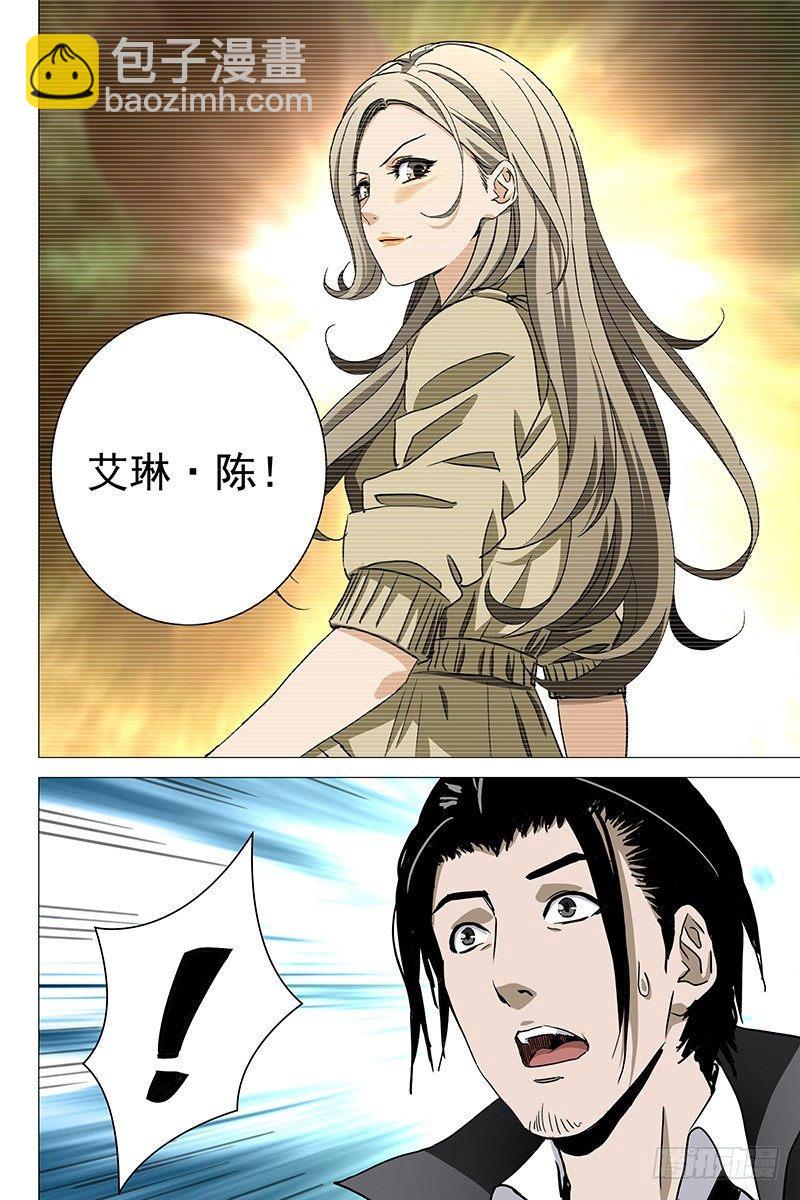 053双生两境 十一-第55话