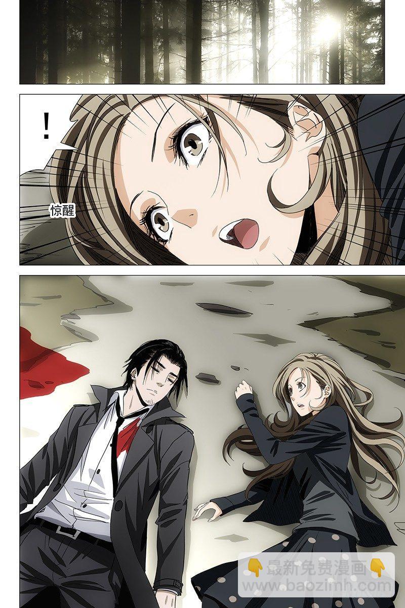 061双生两境 十九-第63话