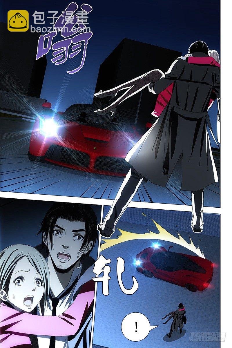 067鬼宅谜局 四-第69话