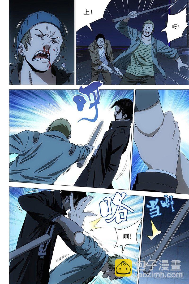 067鬼宅谜局 四-第69话