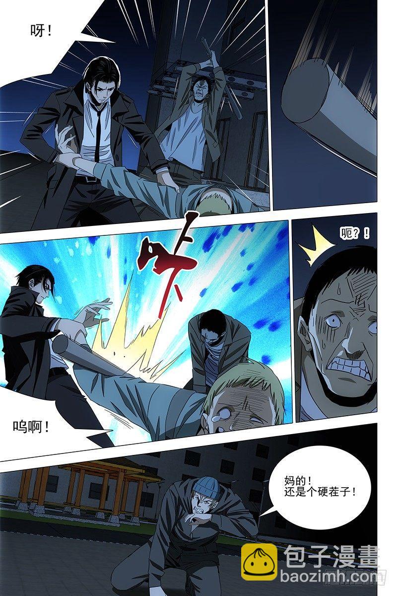 067鬼宅谜局 四-第69话