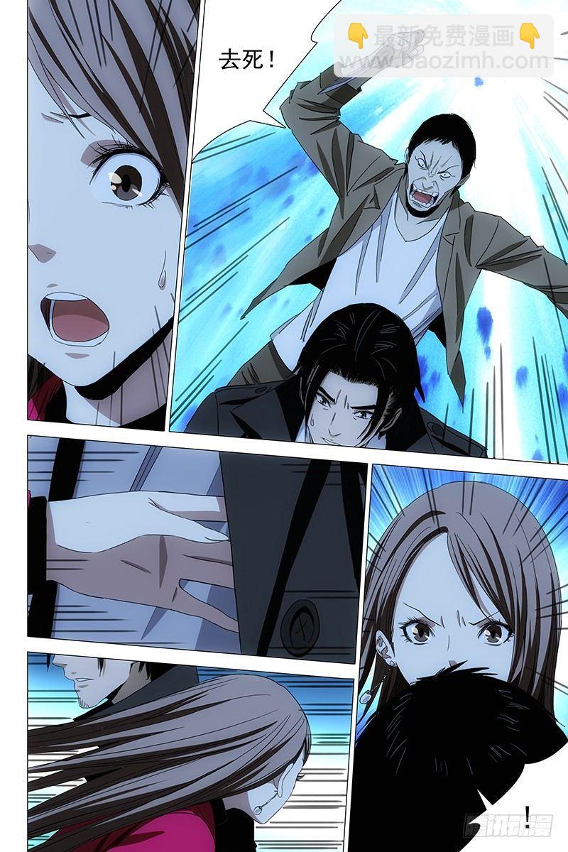 067鬼宅谜局 四-第69话