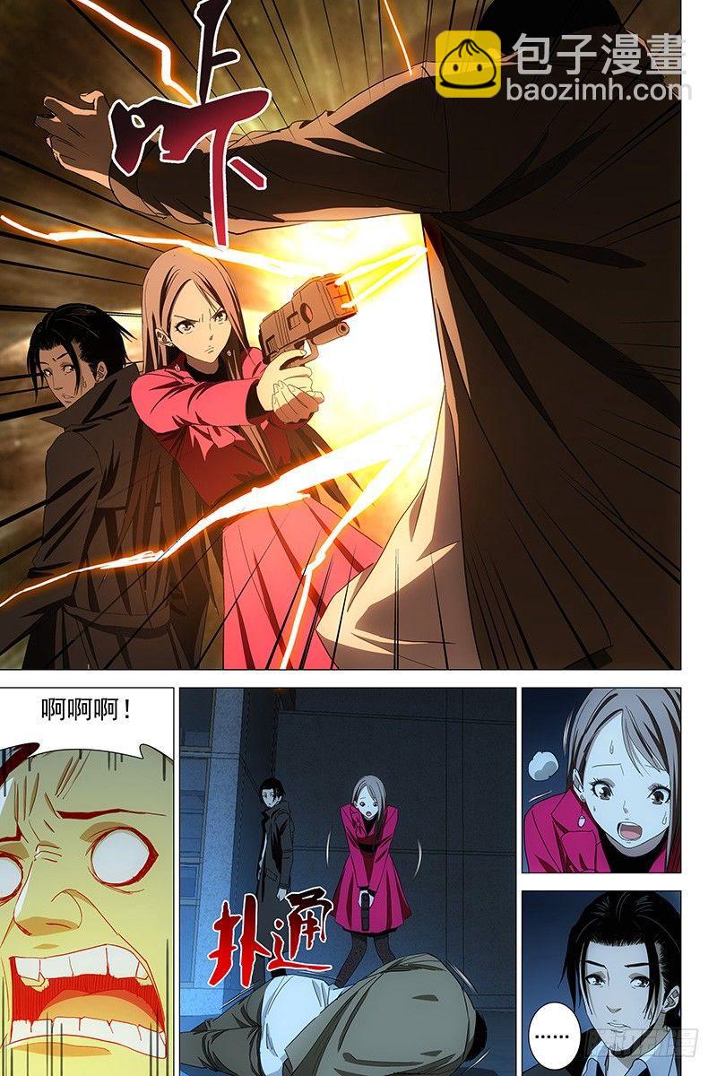 067鬼宅谜局 四-第69话