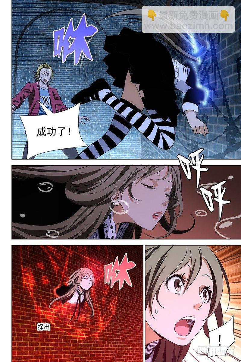 077鬼宅谜局 十四-第79话