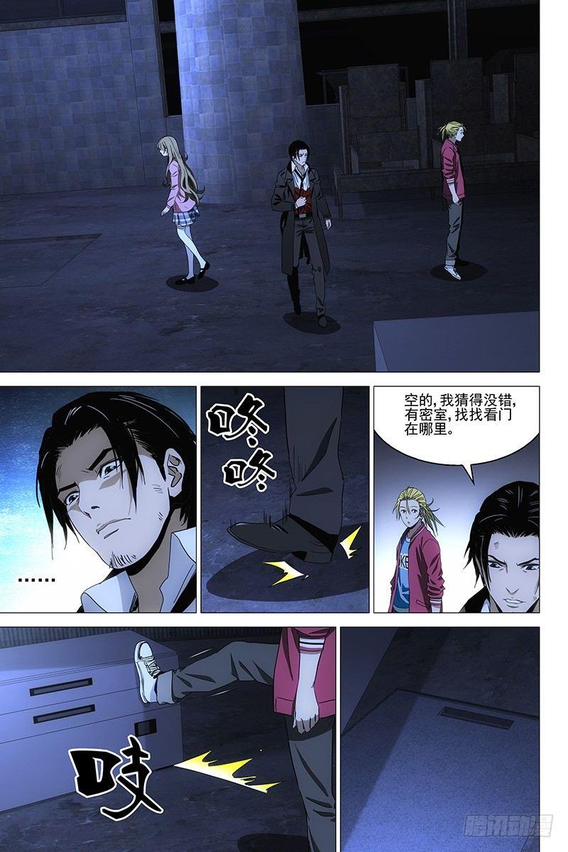 089猫面人 七-第91话