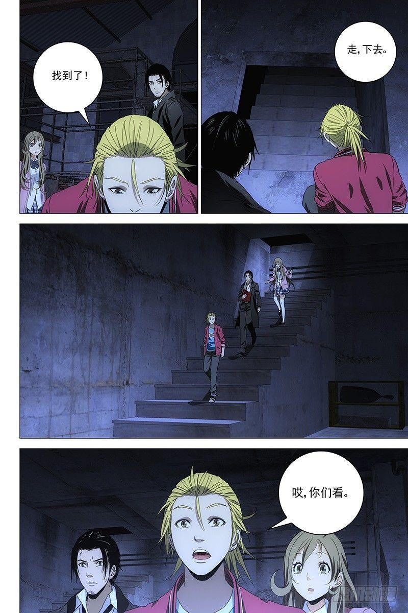 089猫面人 七-第91话